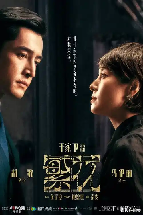 可可时光·剧场版 剧场 2023