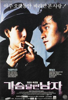 浓情可可 电影预告